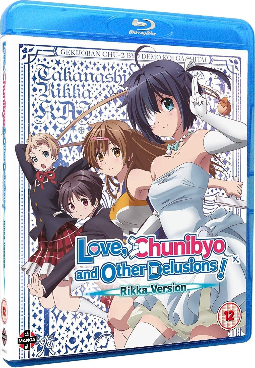 Love Chunibyo & Other Delusions: The Movie - Rikka Version (Blu-ray)
