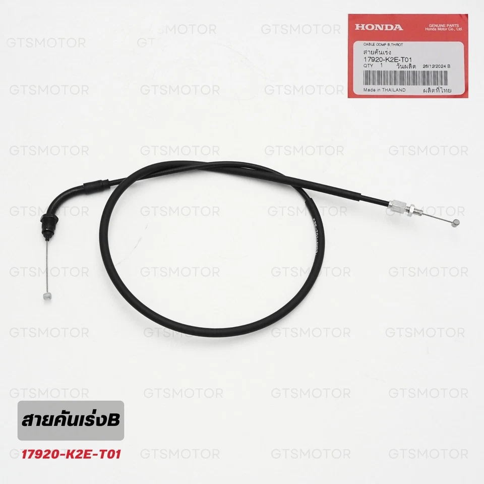 Throttle Cable Comp A&B,Throt K2e-T01 Fits Honda CT125 CT CT125AL TH 2020 - 2023 - Image 4 of 4