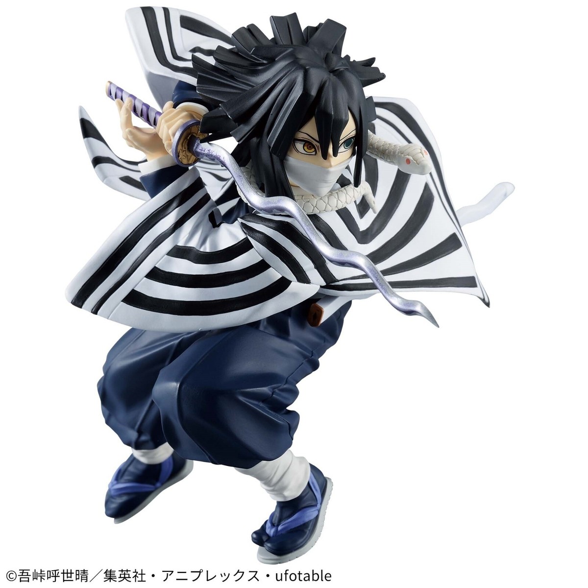 BANPRESTO - ヤニヤニ商品 Demon Slayer: Kimetsu no Yaiba Obanai Iguro Figure VIBRATION