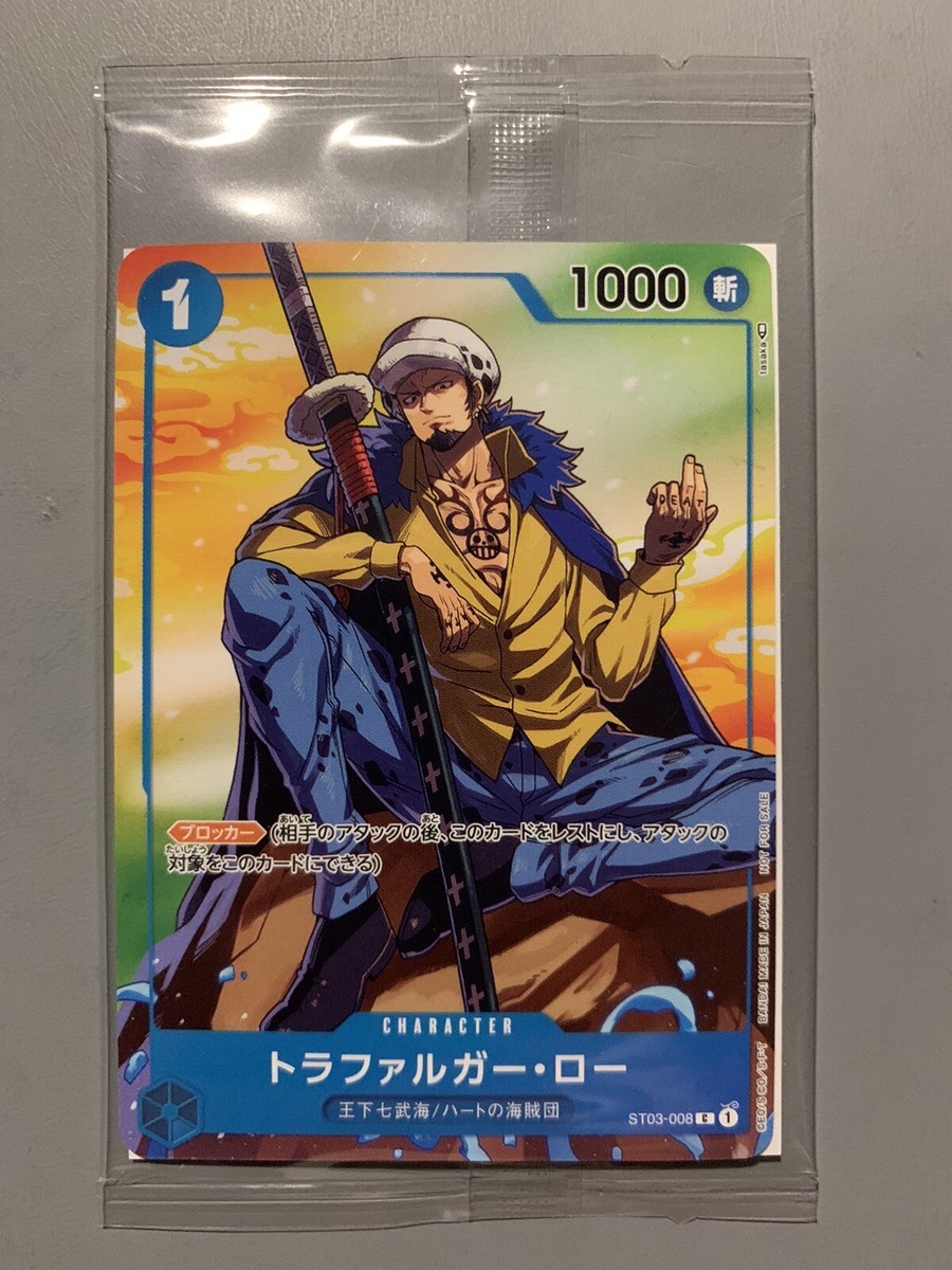 ONE PIECE CARD GAME TRAFALGAR LAW (BLUE) ST03-008 C 7-11 PROMO