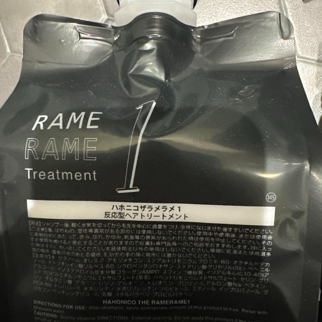 HAHONICO Zaramerame 1 2 3 Treatment 3-piece set Black Label Japan