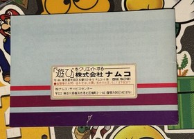 Star Wars Nintendo Famicom NAMCOT Japan Import US Seller TESTED