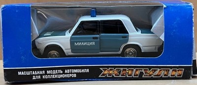 Lada VAZ- 2107 Metal Police Car 1:43 Made in USSR OEM Box NEW! SEE NOTES!
