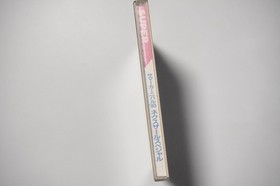 PC Engine Super CD Summer Carnival &rsquo;93 Japan NEC game US Seller