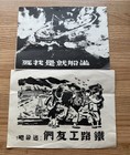 Ww11 Us- Japanese Two propaganda air raid Bomb warning leaflets vintage original
