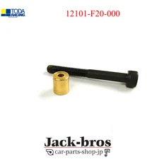 TODA  Genuine OEM Engine Oil Flow Control Orifice For F20C/F22C AP1/AP2 S2000