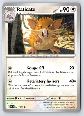 Raticate 061/088 ME03: Perfect Order Pokemon TCG (FREE S&H) | eBay