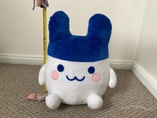 17 inch Tamagotchi Mimitchi Large Plush Blue and White with Tags 