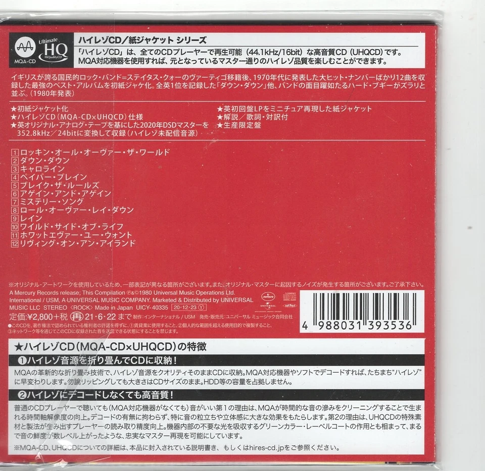 Status Quo‼️‼️Japan-mini LPCD -12 Gold bars MQA-CD HQ - Bild 2 von 2