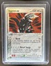 2003 Pokemon EX Sandstorm Aggron Holo #95/100