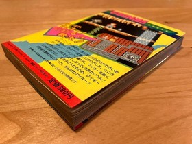 The Goonies Strategy Guide Book - Famicom NES First Edition 1986 w/ Map