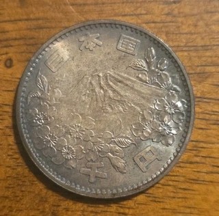 Japan Yr.39(1964) 1000 Yen Uncirculated Silver Coin