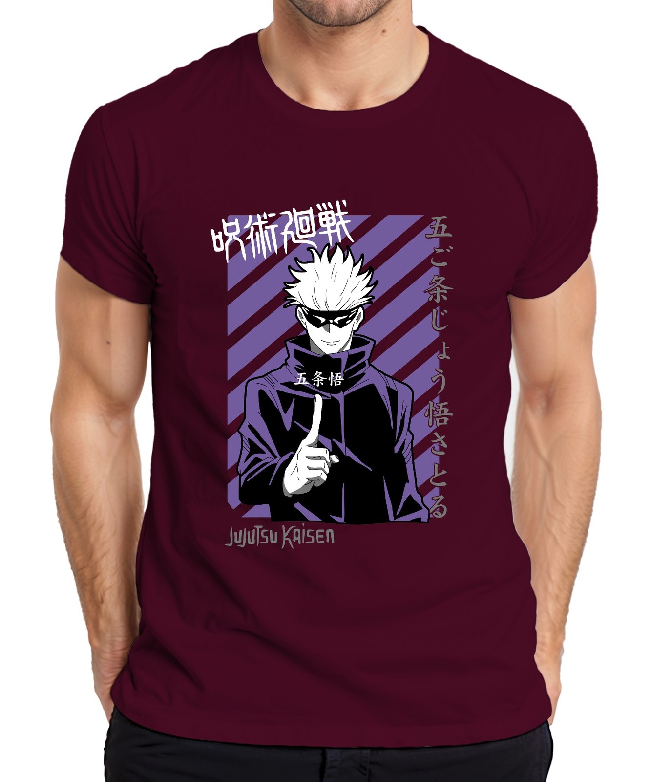 Jujutsu Kaisen Gojo Satoru Anime Manga Purple Stripe Fan Vintage Men's T-Shirt