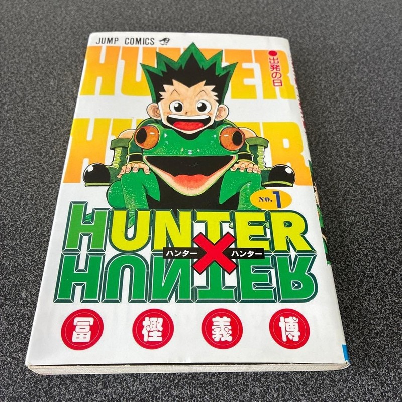​HUNTER x ​HUNTER Vol.1 Japanese Manga Comic Yoshihiro Togashi 1st Edition 1998
