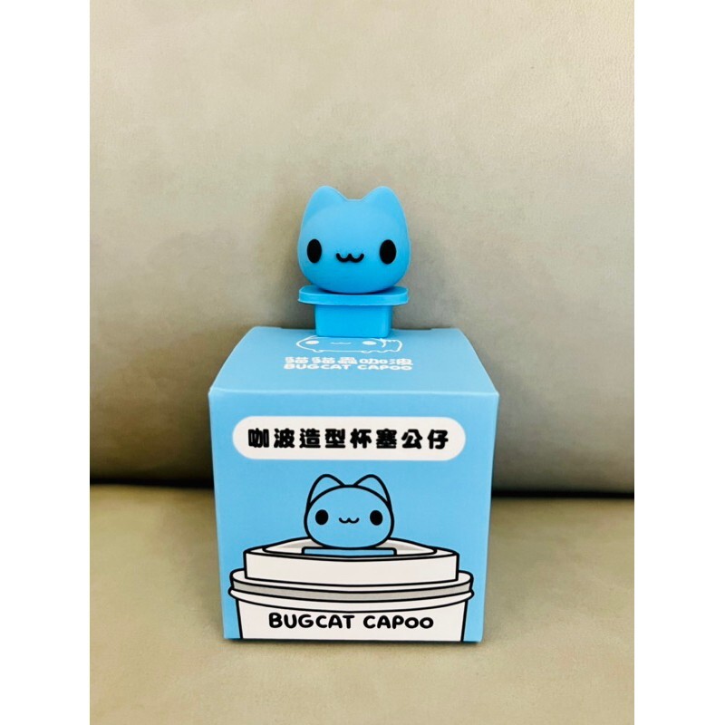 Bugcat Capoo X 7 11 Taiwan Cup Hole Cap/Stopper (official