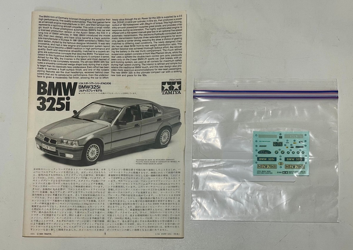 タミヤ 1/24 BMW 325i (１／２４ スポーツカー:24106) 2mvetro Amazon.com: Tamiya 1/24 BMW 325i (1/24 sports car: 24106