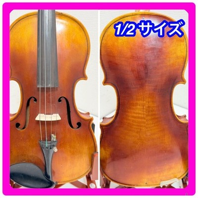 Violin 1/2 size Tiger heather 1965 SUGITO Vintage Details unknown