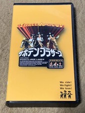 Cactus Brothers untertitelte Superversion gebraucht VHS Video Steve Martin Ch...