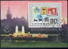 Korea Stamps block. Used Scott # 2592 Used