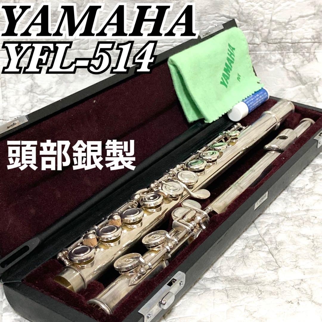 YAMAHA ヤマハ YFL-514 Yamaha YFL-514 Flute | eBay