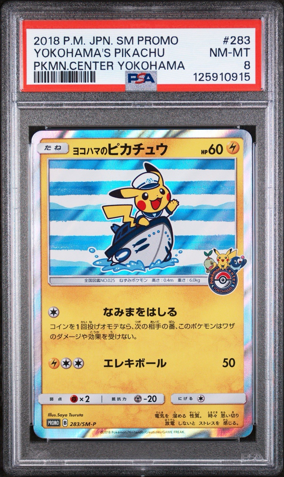 Pokémon 2018 SM Promo Yokohama's Pikachu 283/SM-P Holo Promo PKMN Center PSA 8
