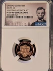 2017-S Lincoln Shield — photo from another recent sale