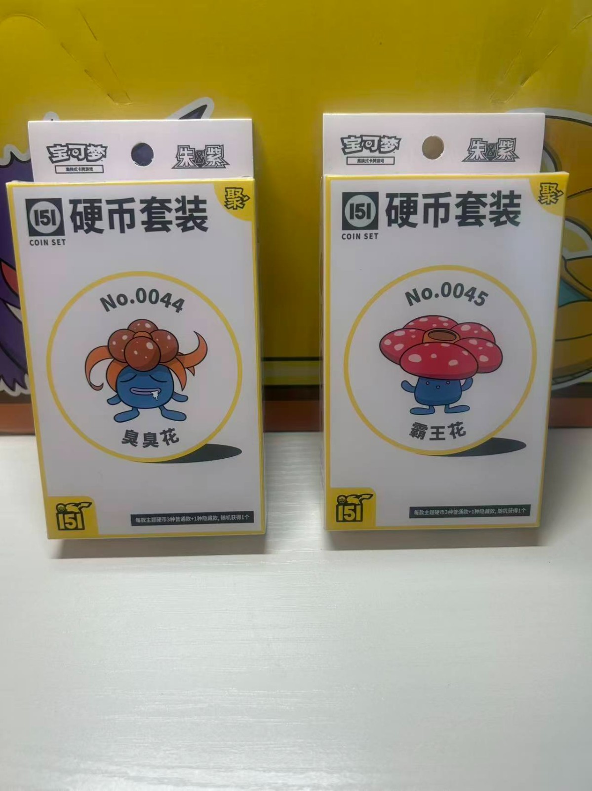Pokémon TCG 44 Gloom 45 Vileplume S-Chinese 151gather coin Collection Set sealed