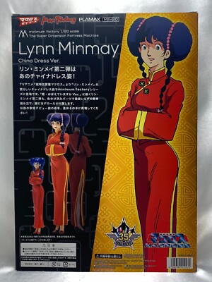 Max Factory PLAMAX Macross MF-20 minimum factory Lynn Minmay 1/20 