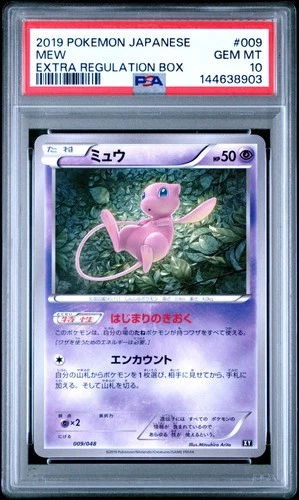 2019 POKEMON JAPANESE EXTRA REGULATION BOX #009 MEW PSA 10