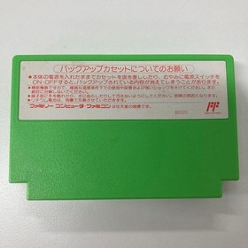 NES Vhtf Kamen Rider Sd Gran Shocker'S Ambition Family Computer JPN  Vintage Lim