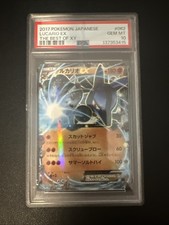 Lucario EX #62 Prices | Pokemon Japanese Best of XY | Pokemon Cards