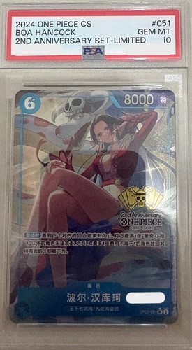 Chinese ver】PSA10 Boa Hancock SR-P OP07-051 2024 ONE PIECE Card
