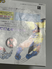 X-Men Children of the Atom Sega Saturn Japan