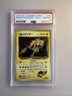 Rocket's Zapdos Pokemon 1999 Holo Gym 2 Challenge Japanese 145 PSA 10