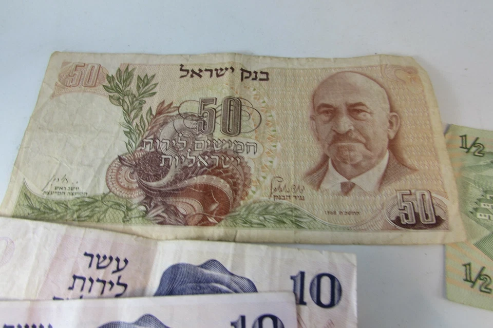 LOT OF 9 Old ISRAEL BANK OF ISRAEL 50 LIROT 10, 1/2 1 LIROT LIRA FREE SHIPPING  - Image 2 of 4