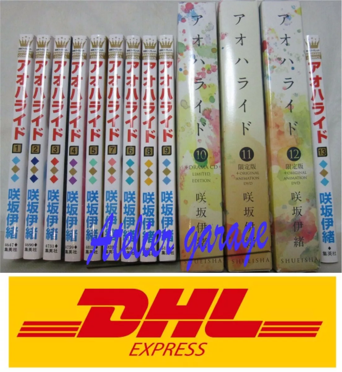 Ao Haru Ride By Io Sakisaka Manga Volume 1-13 (End) English Version EXPRESS  SHIP