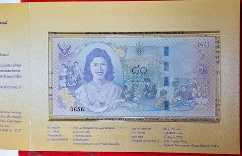 Specimen: 2012 Commemorative Issue of Queen's 80th birthday Ann. 80Baht, UNC - Picture 2 of 10
