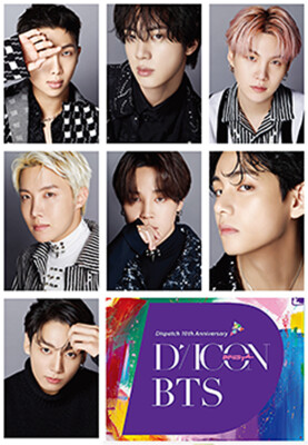 Presale DICON D FESTA BTS :Dispatch 10th Anniversary Photo Book RANDOM 2Book+etc