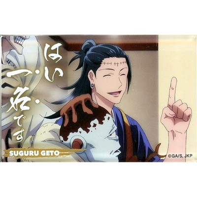 Suguru Geto & Jogo & Hanami JJK Famous Quote Acrylic Block Collection Japan C963