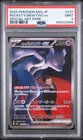 2025 POKEMON JAPANESE M2A-MEGA DREAM EX ART RARE TEAM ROCKET'S MEWTWO EX PSA 9