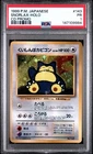 1999 POKEMON JAPANESE CD PROMO CD PROMO #143 SNORLAX-HOLO PSA 1