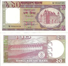 Bangladesh P26c, 10 Taka, Mosque in Tangali / spillway of Kaptai dam, UNC  $10CV