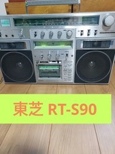 Toshiba BomBeat ADRES RT-S90 Vintage Boombox Radio Cassette Player Japan