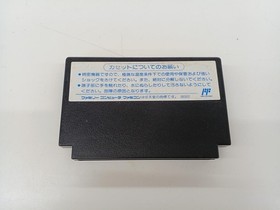 Battletoads Famicom NES Japan NCS-8T Masaya Rare 1991 Cartridge Only B3051