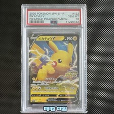 Pikachu V #122/S-P Prices | Pokemon Japanese Promo | Pokemon Cards