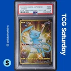 2021 POKEMON JP 25TH ANNIVERSARY COLLECTION #030/028 MEW ULTRA RARE PSA 9