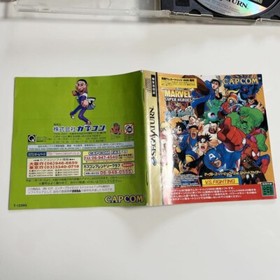 SEGA SATURN Marvel Super Heroes Vs. Street Fighter Japanese ver. boxed T-1239G