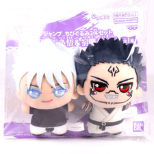 Jujutsu Kaisen Satoru Gojo  Sukuna Plush set Chibigurumi Bandai Expedited