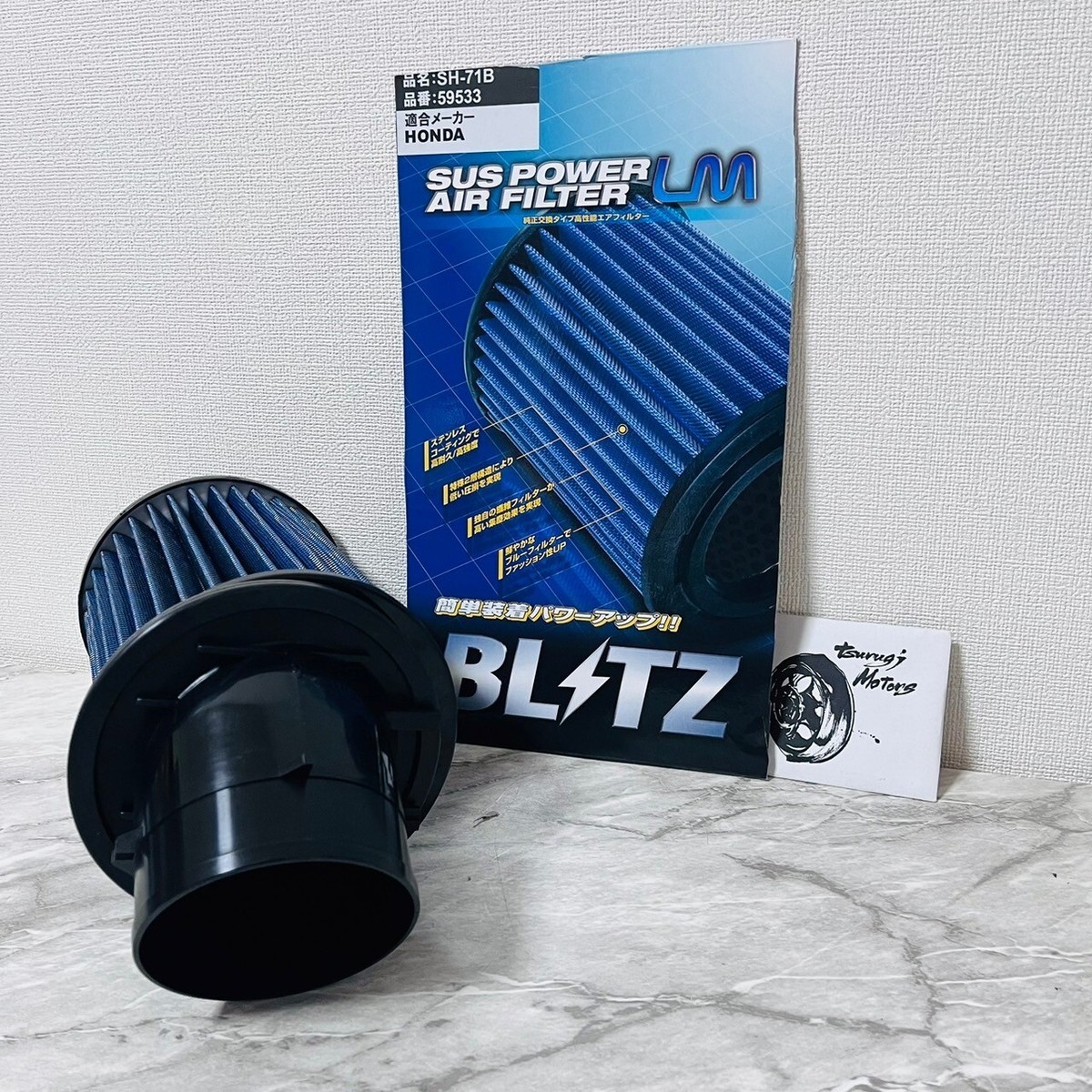 BLITZ Genuine Honda Integra Type-R DC2 Sus Power Air Filter LM SH