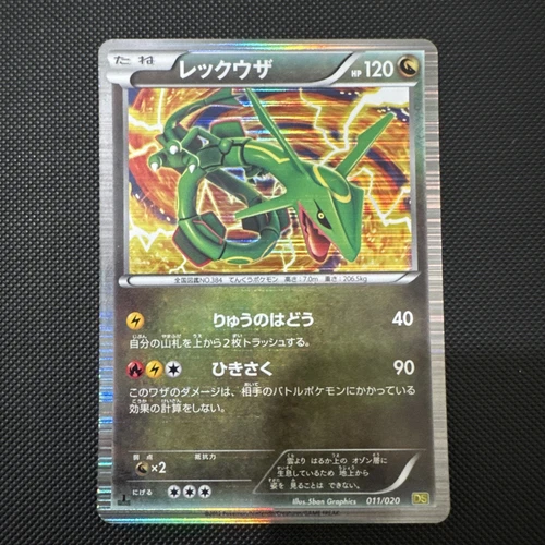 Pokemon 2012 Dragon Selection DS - 1st Ed Rayquaza 011/020 Holo Card